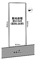 高砂市伊保崎５丁目の土地