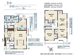 加古川市野口町坂元の一戸建て