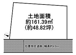 加古川市東神吉町西井ノ口の土地