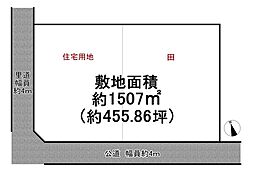 加古川市野口町水足の土地