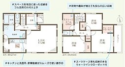 加古郡播磨町宮西1丁目の一戸建て