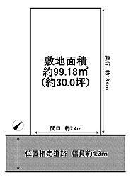 加古川市米田町船頭の土地