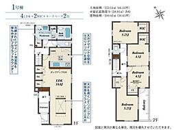 加古川市野口町坂元の一戸建て