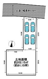 揖保郡太子町鵤の土地