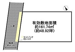 加古川市加古川町備後の土地