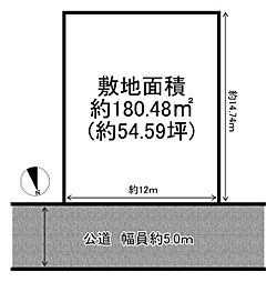 加古川市野口町北野　売土地