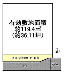 高砂市緑丘2丁目　売土地