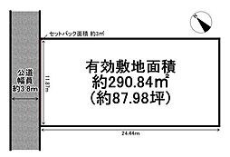 高砂市米田町米田　売土地