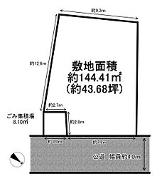 加古川市野口町長砂1号地　売土地
