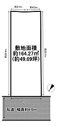 加古川市野口町長砂3号地　売土地