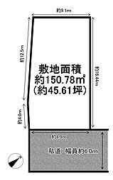 加古川市野口町長砂5号地　売土地