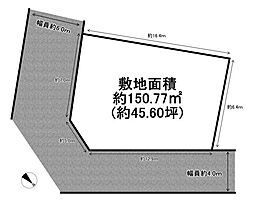 加古川市野口町長砂7号地　売土地