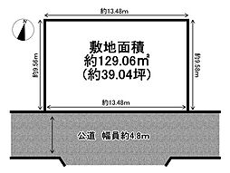 高砂市曽根町　売土地