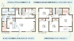 高砂市曽根町の一戸建て