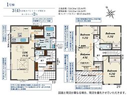加古川市尾上町口里1号棟　新築戸建