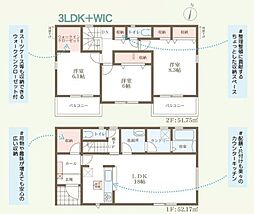 加古川市神野町5期　新築戸建