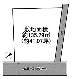 高砂市荒井町小松原2丁目　売土地