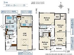 明石市二見町西二見　新築戸建