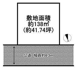 加古川市西神吉町岸　売土地
