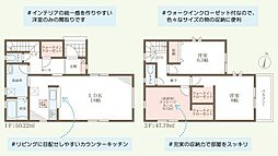 播磨町古田　新築戸建