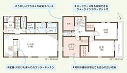 播磨町北本荘9期　新築戸建