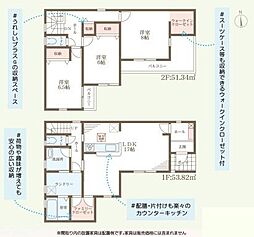 加古川市尾上町養田9期　新築戸建