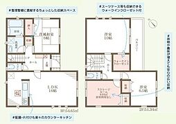 加古川市東神吉町神吉11期　新築戸建