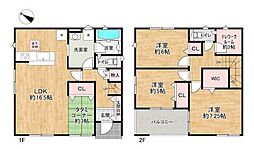 加古川町南備後第6 1号棟　新築戸建