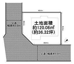 高砂市梅井3丁目　売土地
