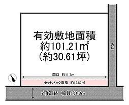 高砂市米田町塩市　売土地