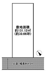 加古川市野口町長砂　売土地