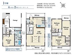 加古川市加古川町北在家　新築戸建
