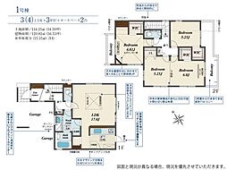 加古郡播磨町大中1丁目　新築戸建