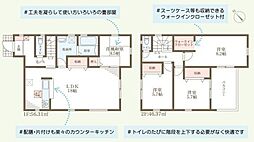 加古川市東神吉町神吉12期　新築戸建