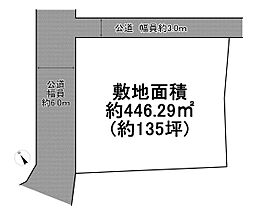 加古川市加古川町稲屋　売土地