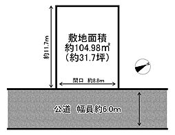 加古川市別府町宮田町　売土地