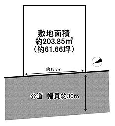 高砂市米田町米田新　売土地