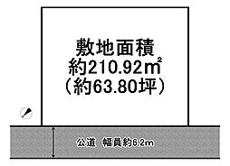 加古川市神野町石守　売土地