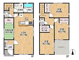 加古川市野口町野口第7　4号棟　新築戸建