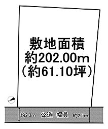 加古川市尾上町口里　売土地
