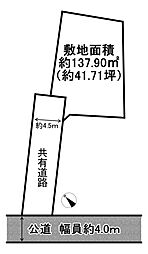 加古川市野口町良野　売土地