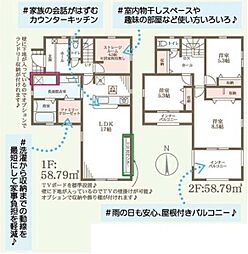 高砂市阿弥陀町北池2期1号棟　新築戸建