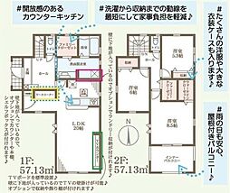 高砂市阿弥陀町北池2期2号棟　新築戸建