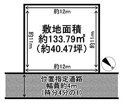 加古川市尾上町池田　売土地