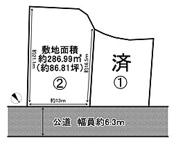 加古川市野口町北野　売土地