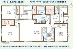 加古川市新神野8丁目　6期