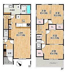 加古川市野口町坂元3号棟　新築戸建
