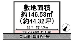 高砂市荒井町中町　売土地