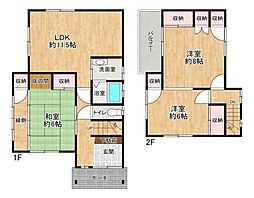 播磨町古宮6丁目　中古戸建