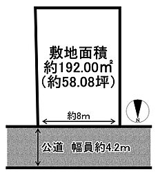高砂市北浜町北脇　売土地